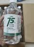 万聚医疗 【30瓶整箱装】75%酒精乙醇消毒液75度医用酒精500ml*30 实拍图