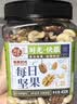 每果时光每日坚果400g原味罐装混合坚果腰果仁巴旦木仁干果孕妇休闲零食 实拍图