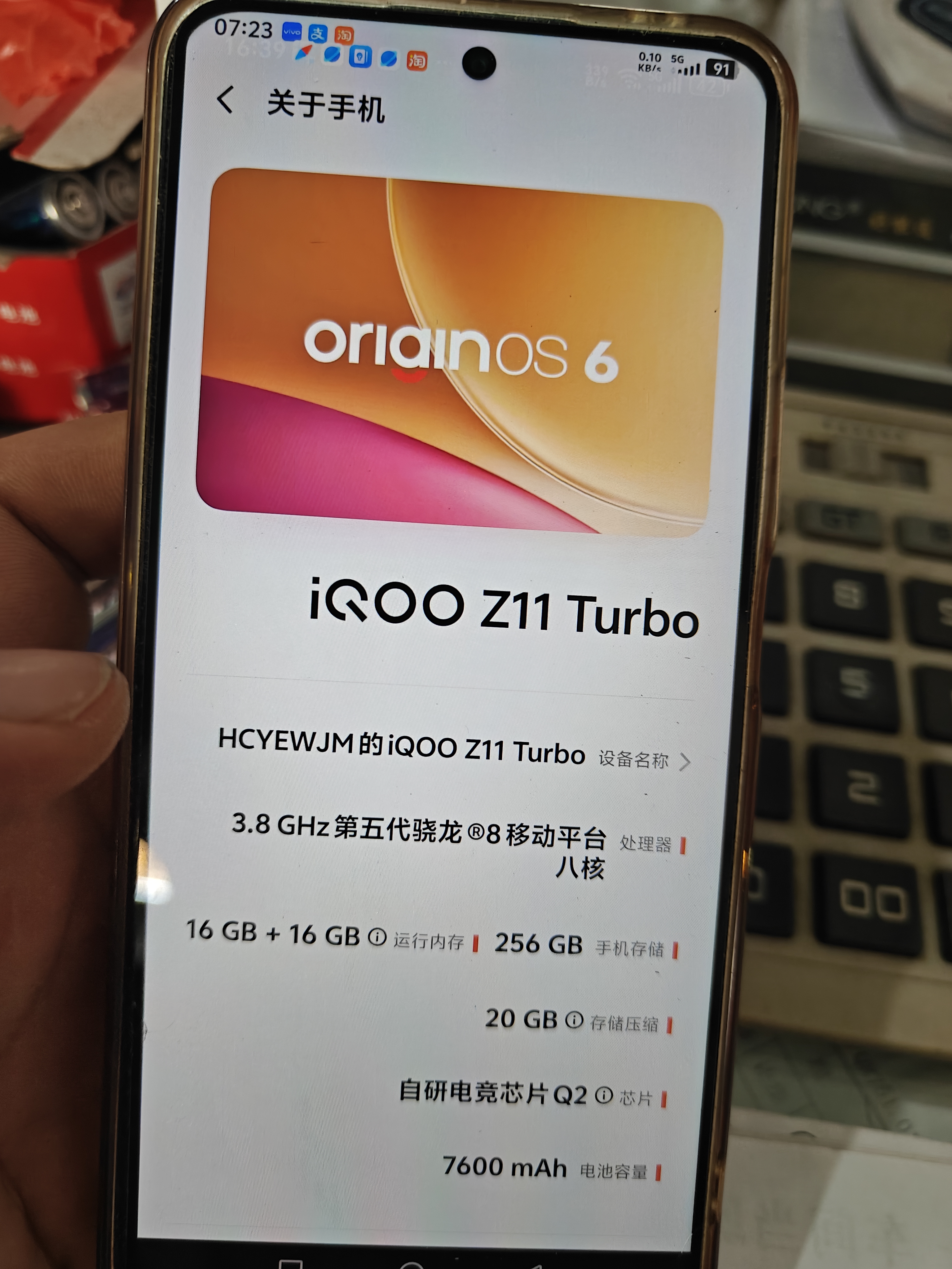vivo iQOO Z11 Turbo 16GB+512GB 天光白骁龙8Gen5 自研电竞芯片Q2 2亿大底超级主摄 学生游戏手机 实拍图