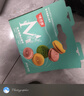 味滋源马卡龙礼盒880g 夹心饼干草莓奶油下午茶糕点甜品 节日团购送 实拍图