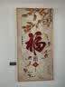 墨派（Mopai）【热销TOP1】玄关装饰画竖版现代简约走廊过道背景墙壁画入户挂画 洪福齐天 100*200cm晶瓷+铝合金边框 实拍图