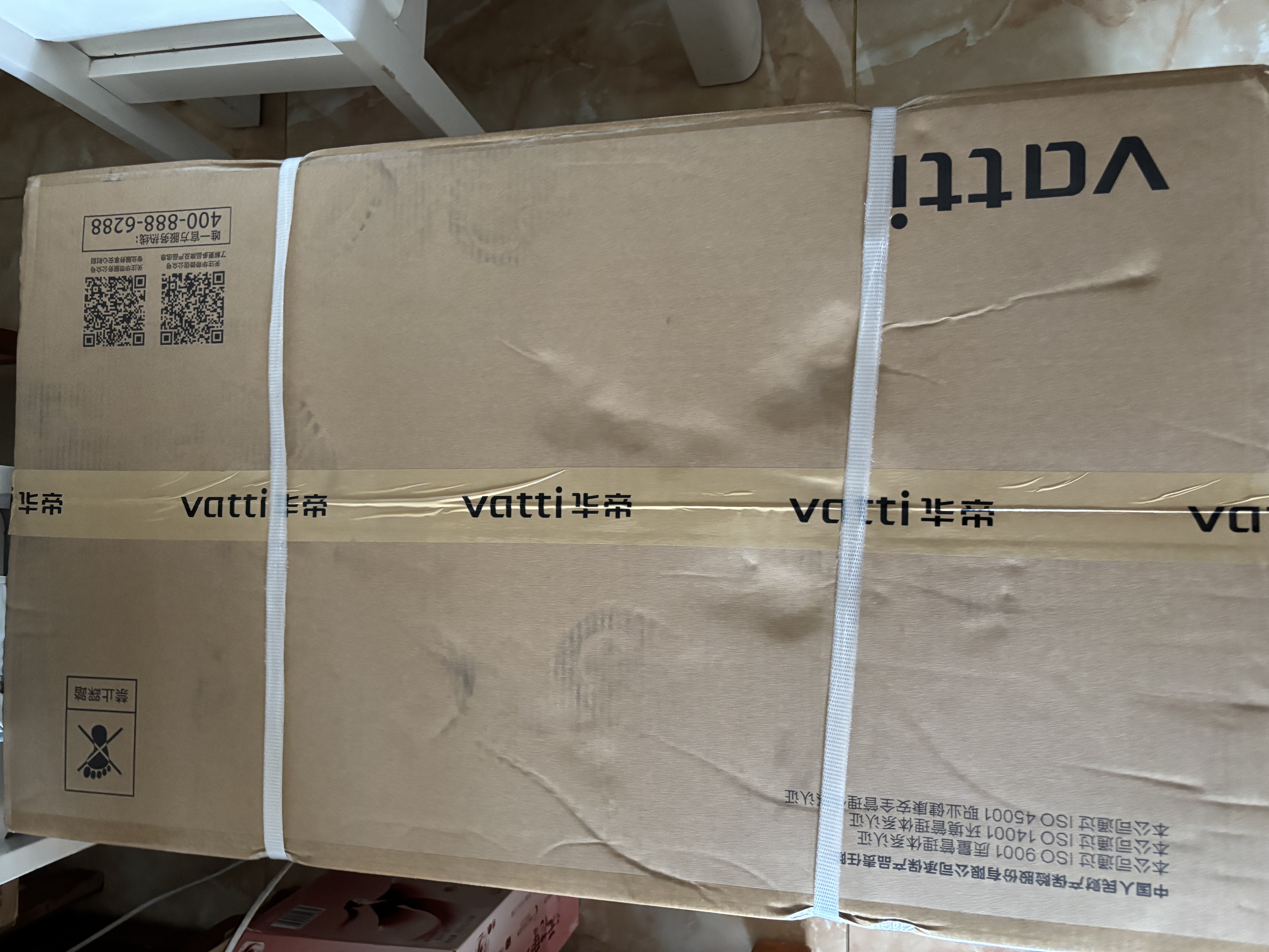 华帝侧吸式小尺寸家用脱排吸油烟机23风量挥手大吸力静音齐平橱柜一级能效可配燃气灶 i11127T 实拍图