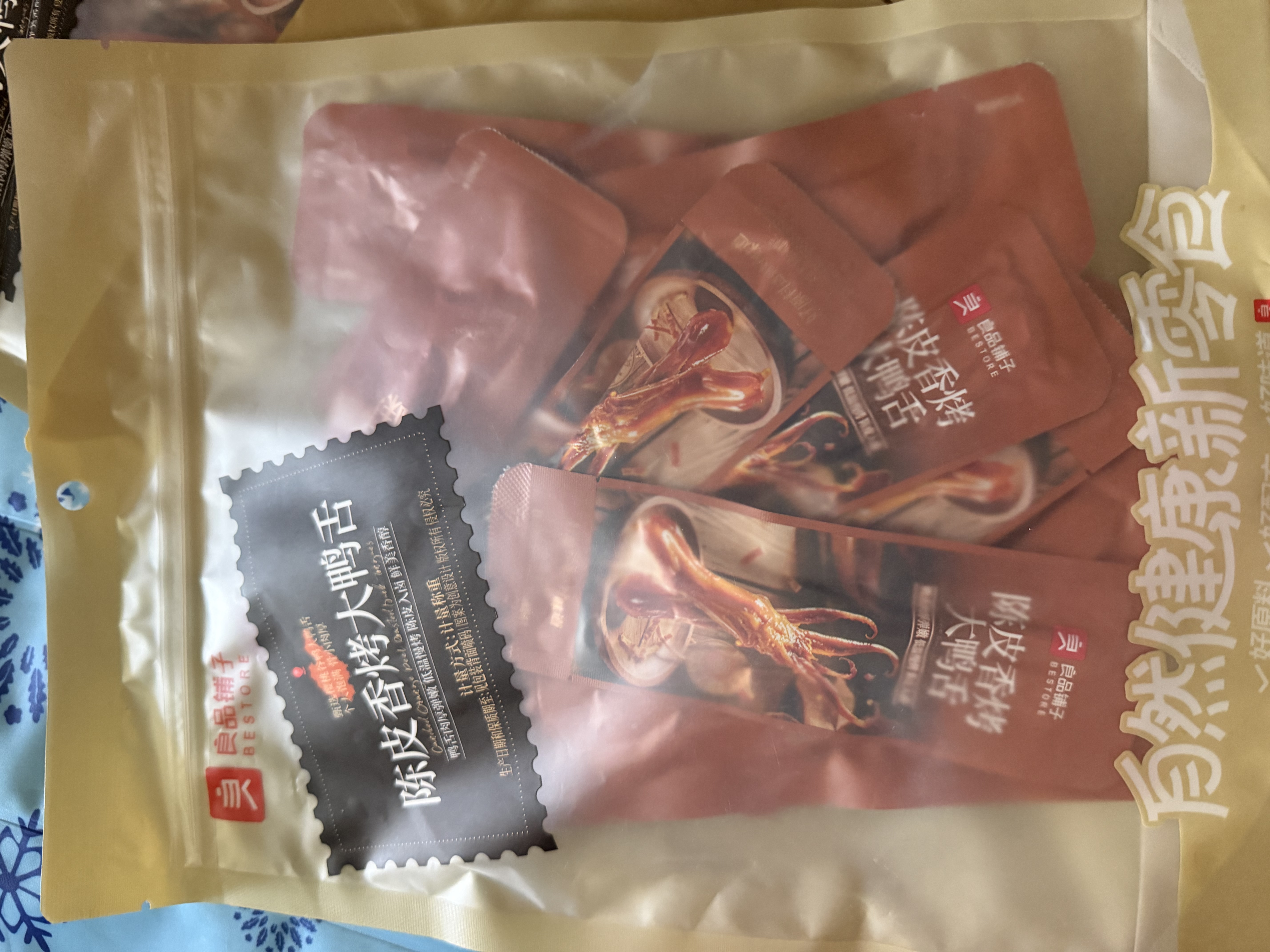 良品铺子陈皮香烤大鸭舌180g*1袋鸭舌头鸭货零食熟食卤味小吃约12包24根 实拍图