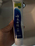云南白药牙膏【采销推荐】经典护龈改善牙龈问题祛牙垢清新口气薄荷210g 实拍图