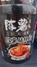 陈薯贵州特产陈薯酸辣粉126.5g*6桶冲泡速食红薯粉夜宵酸辣粉整箱装 实拍图
