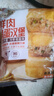 千味央厨 鲜肉鸡蛋汉堡960g/8个学生早餐半成品空气炸锅中式蛋堡独立包装 实拍图