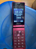 飞利浦（PHILIPS）V13P 海棠红 翻盖老人手机 移动联通电信4G全网通 双卡双待老年人手机大字大声音备用智能学生手机 实拍图
