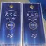 洋河天之蓝 42度 480ml 双瓶装  (新老版随机发)（2018版） 实拍图