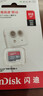 闪迪（SanDisk）512GB TF（MicroSD）内存卡 A1 U1 C10 至尊高速移动版存储卡 读速150MB/s 手机平板游戏机内存卡 实拍图