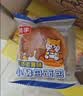 桃李大小酵母面包组合共20袋1080g早餐软面包点心休闲零食整箱 实拍图