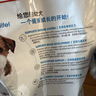 皇家狗粮 幼犬狗粮 宠物 小型犬 MIJ31 全价犬粮 2-10月 2KG 实拍图