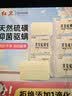 红卫双效硫磺皂115g*5块老牌国货清透净肤抑菌除螨香皂 实拍图