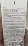 姬芮（ZA）泡沫氨基酸洗面奶深层清洁温和不紧绷水润洁面膏洁面乳护肤品 【双支装】洁面膏R 100g*2 实拍图