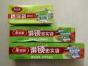 美丽雅保鲜袋密封中号 拉链食品封口袋厨房冰箱冷冻滑锁站立收纳袋15只 实拍图