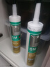 瓦克（WACKER）GM玻璃胶通用型厨卫密封胶美容胶中性门窗橱柜封边胶白色 实拍图