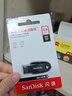 闪迪（SanDisk）64GB USB3.2 U盘 CZ550黑色 读速100MB/s 安全加密 数据恢复 学习办公电脑车载 高速大容量优盘 实拍图