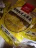 西贝莜面村黄糯脱皮玉米羹300g 1袋加热即食 速食开学儿童早餐速冻半成品 实拍图