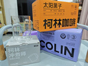 柯林咖啡 数字精品挂耳咖啡 手冲滤泡式黑咖啡粉 4号太阳黑子12g*20袋 实拍图