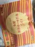 2026新版王朝霞小升初真题卷重点校各地真题精编卷小学升初中重点名校各地真题精编试卷考前突破密卷招生分班卷语文数学英语六年级小学毕业升学总复习专项分类训练押题总复习真题卷分类卷 小升初招生分班卷 语数 晒单实拍图