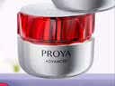 珀莱雅（PROYA）红宝石面霜3.0 抗皱淡化细纹 保湿面霜（滋润型25g*2）七夕情人节 实拍图