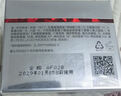 珀莱雅（PROYA）红宝石面膜3.0干皮补水焕亮肌肤紧致淡纹 1片 实拍图