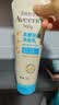 艾惟诺（Aveeno）艾维诺婴儿润肤乳夏季儿童宝宝面霜滋润保湿防干痒精华露227g 实拍图