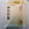 谷耘滇（GU YUN DIAN） 26年新糖云南甘蔗白砂糖500g一级碳化白砂糖无硫细砂糖螺旋盖 实拍图