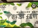 心相印有芯卷纸 向野而生4层200g*10卷 卫生纸巾 卷筒纸 厕纸 可冲散 实拍图