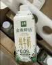 伊利金典3.8g乳蛋白鲜活纯牛奶(夺目瓶)250ml*10 90天短保 礼盒装 7月 实拍图