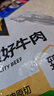 大希地原切牛排眼肉熟成整条厚切牛肉速冻1.7kg（净重3.4斤）【真原切】 实拍图