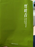 竹叶青绿茶品味 峨眉山茶特级45g 2026春茶明前茶袋装茶叶自己喝1416 实拍图