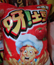 好丽友（ORION）呀土豆番茄酱味五连包共350g 休闲零食薯条膨化食品解馋小吃家庭 实拍图