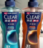 清扬（CLEAR）男士沐浴露活力运动+冰凉酷爽600g*2+100g*2 新老包装交替发货 实拍图