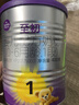 a2至初 婴儿配方奶粉 1段奶粉 至初一段奶粉（0-6月龄）850g 实拍图