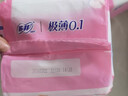 苏菲【黄油小熊】极薄0.1日用卫生巾230mm30片无感透气姨妈巾自营官方 实拍图