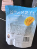三只松鼠益生元芒果干508g/袋 休闲零食水果干蜜饯果脯小吃量贩装 实拍图