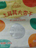 新边界（new boundaries）精选土耳其大杏干250g 黑杏干高端蜜饯果干休闲零食红杏干 实拍图