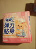 苏菲极薄0.1日用卫生巾230mm 16片 无感干爽透气姨妈巾自营官方旗舰 实拍图