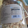 新边界（new boundaries）竹盐烘烤蚕豆250g 无油烘烤零食每日坚果香酥炒货罐装锁鲜 实拍图