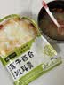 人民莲子百合银耳羹料60g（20g*3)焖煮出胶本草银耳汤组合干货材料包 实拍图