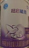 雀巢（Nestle）超启能恩1段 婴幼儿乳蛋白部分水解配方食品0-12个月适用800g*1罐 实拍图