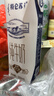 蒙牛【新鲜日期】特仑苏纯牛奶250ml*16盒 家庭早餐 送礼礼盒 实拍图
