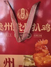 凤起正宗德州麻油鸡礼盒1000g 麻辣味扒鸡德州烧鸡麻椒鸡椒麻鸡 实拍图