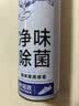 巨奇（JUQI）鞋子除臭剂鞋袜杀菌除臭喷雾鞋柜祛味防霉剂脚臭运动鞋球鞋360ml 实拍图