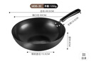 美厨（MAXCOOK）炒锅铁锅30CM 燃气炉电磁炉通用 无涂层 可用铁铲 MDB-30 实拍图