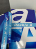 Double A 70g A4 复印纸 500张/包 1包/箱（500张） 实拍图