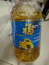 福临门食用油 葵花籽清香食用植物调和油5L 中粮出品 新老包装随机发货 实拍图