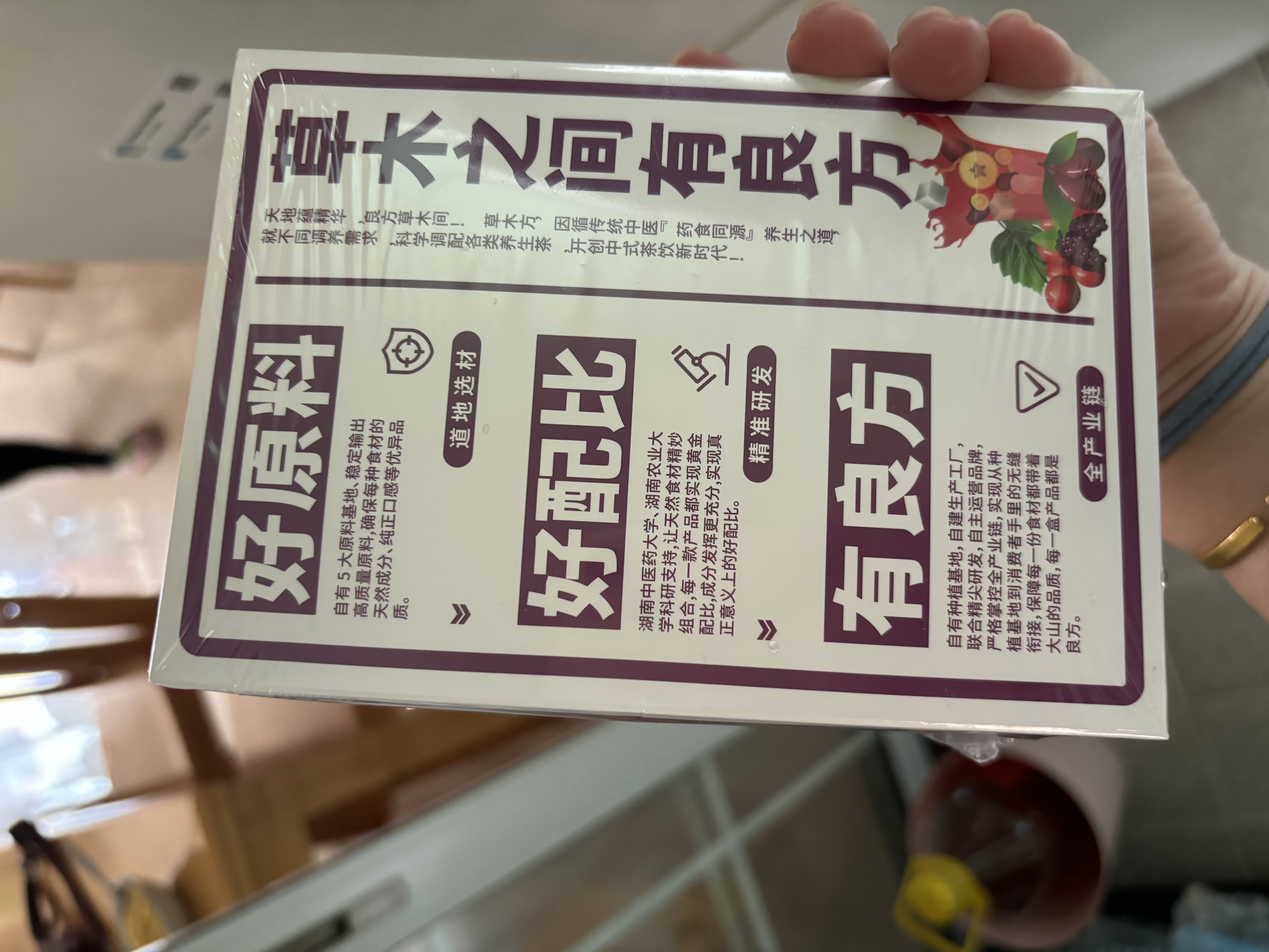 草木方花草茶 老北京酸梅汤原料包500g 乌梅汤 清凉解腻凉茶 解暑茶 实拍图