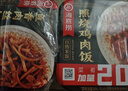 海底捞自热火锅 方便速食出游免煮脆爽牛肚火锅435g 实拍图