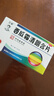 【5盒装】三金 西瓜霜清咽含片1.8g*16片 咽痛 咽干 灼热 声音不扬 急性咽炎 实拍图